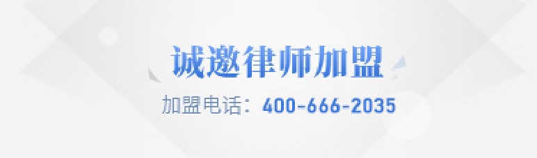 律師入駐